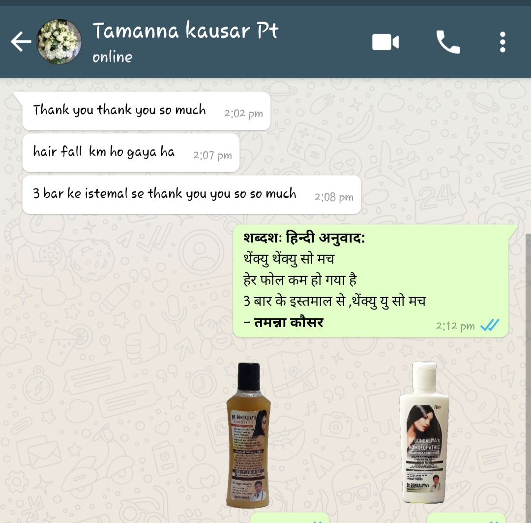 Hair Oil
