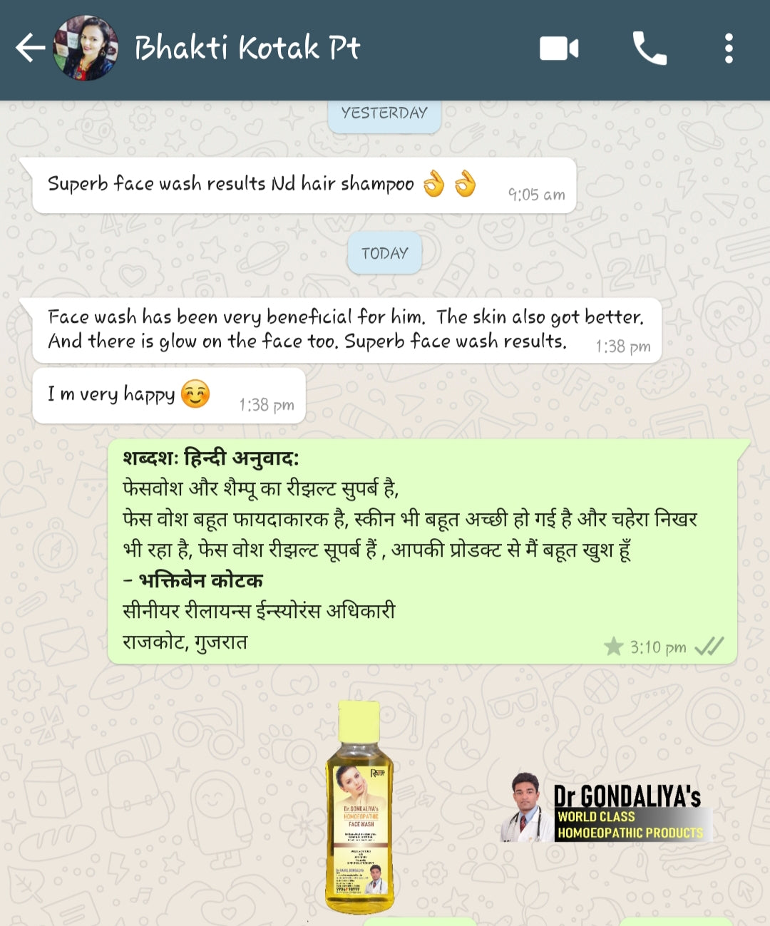 Fairness Gel