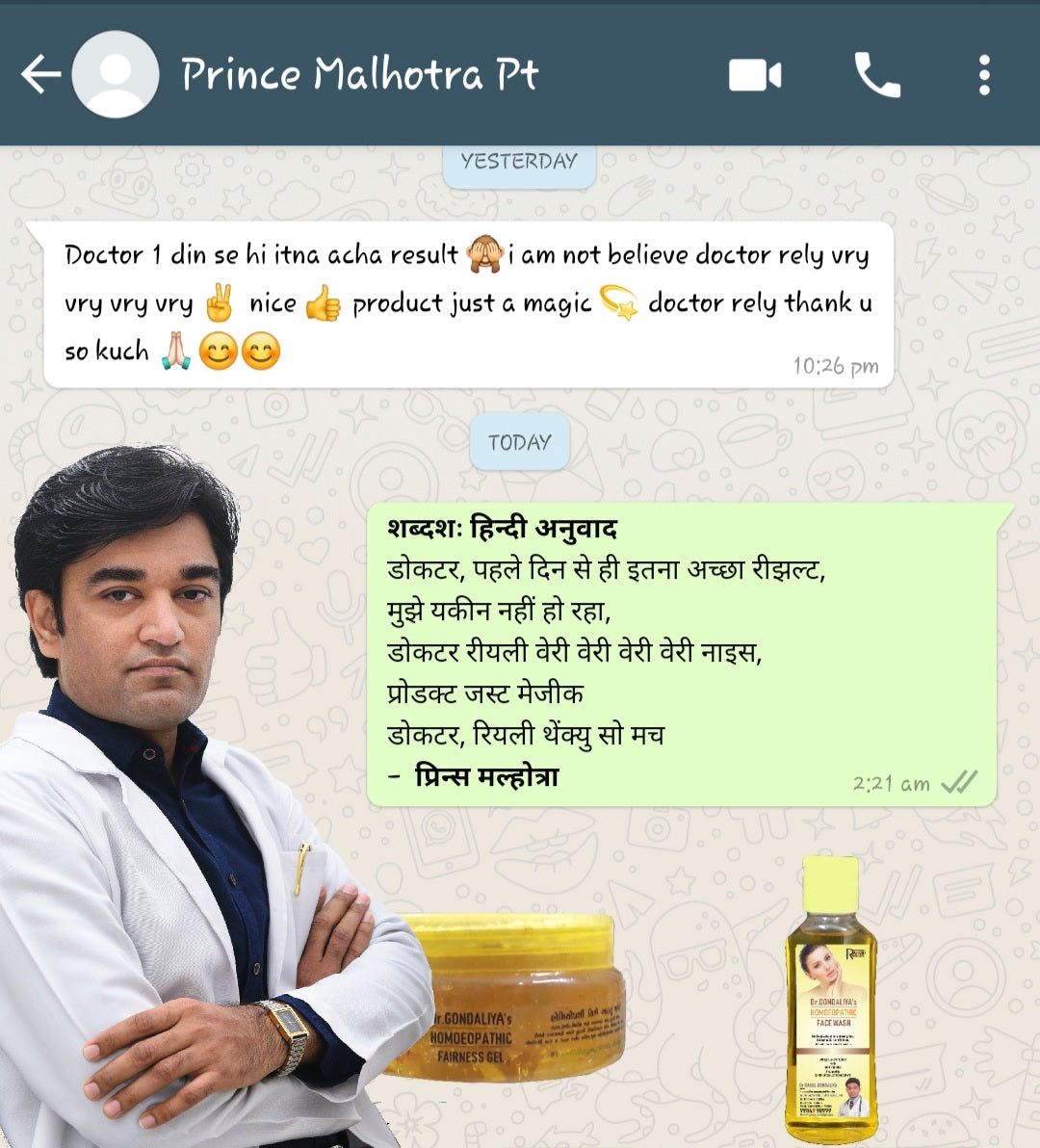 Fairness Gel
