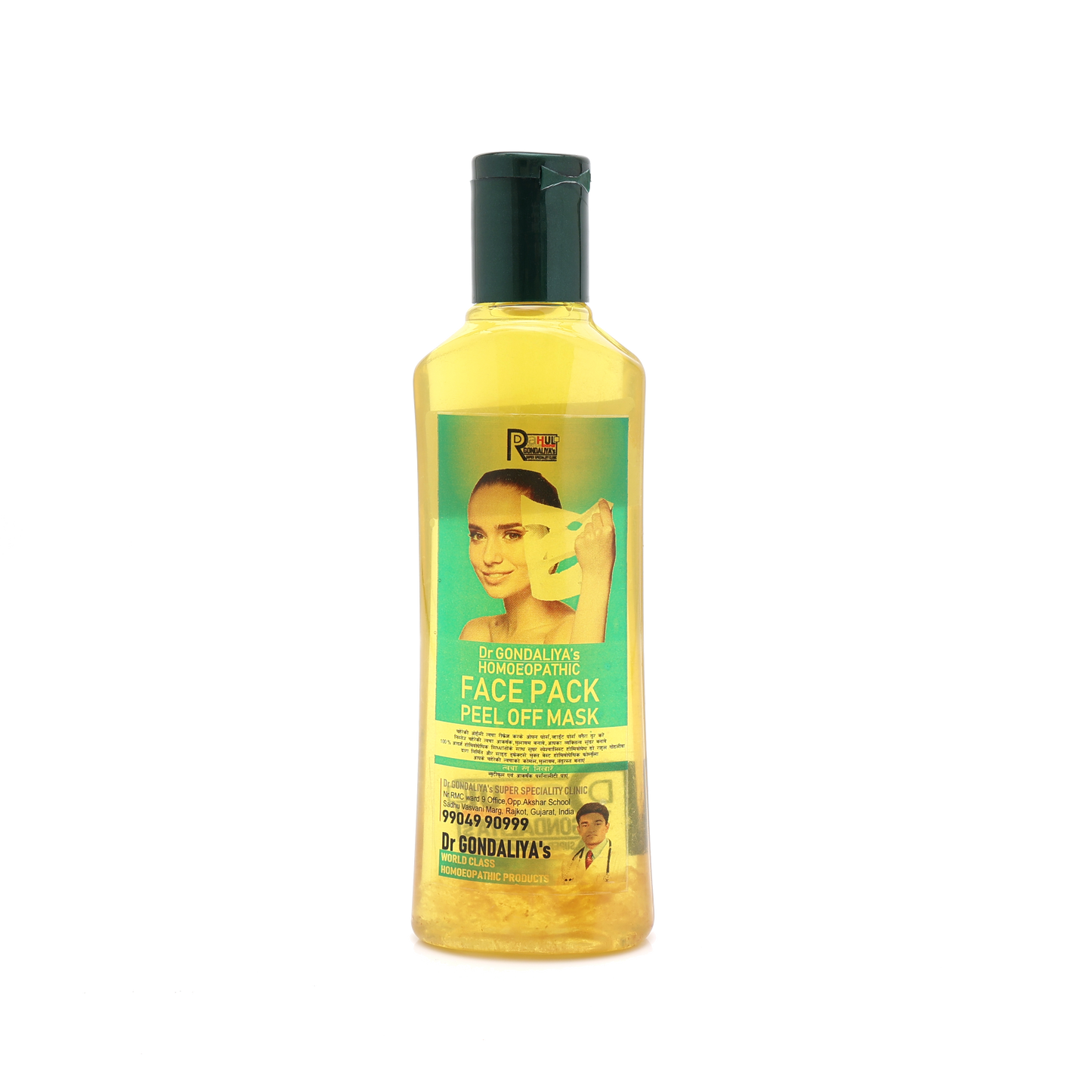 Face Pack - Peel Off Mask