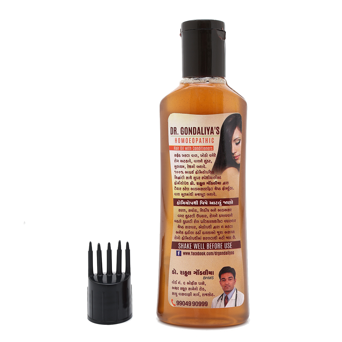 Hair Oil