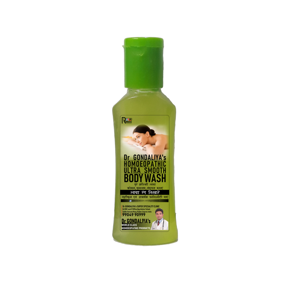 Body Wash