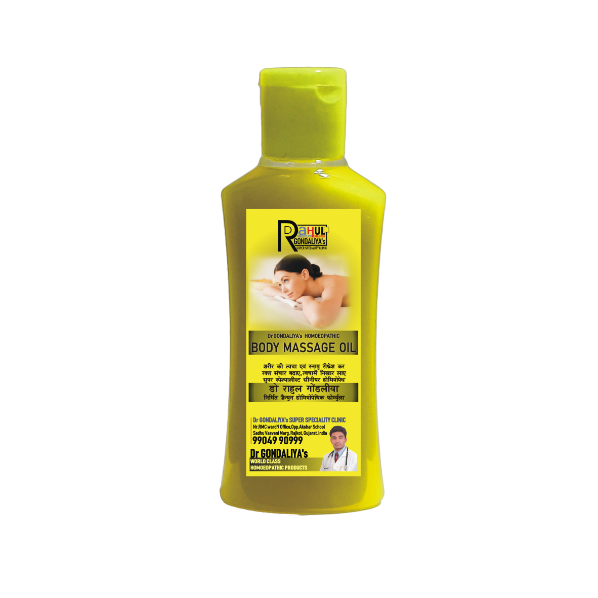 Body Massage Oil