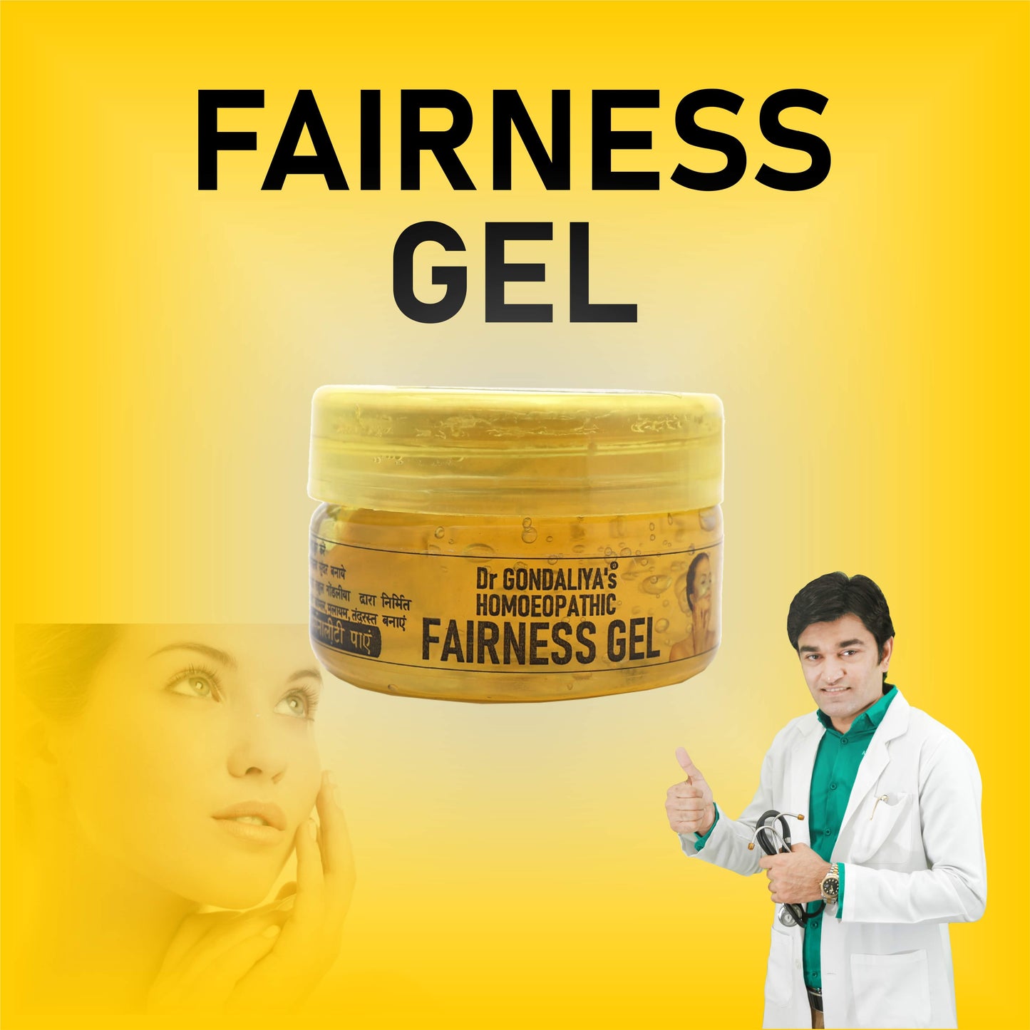 Fairness Gel