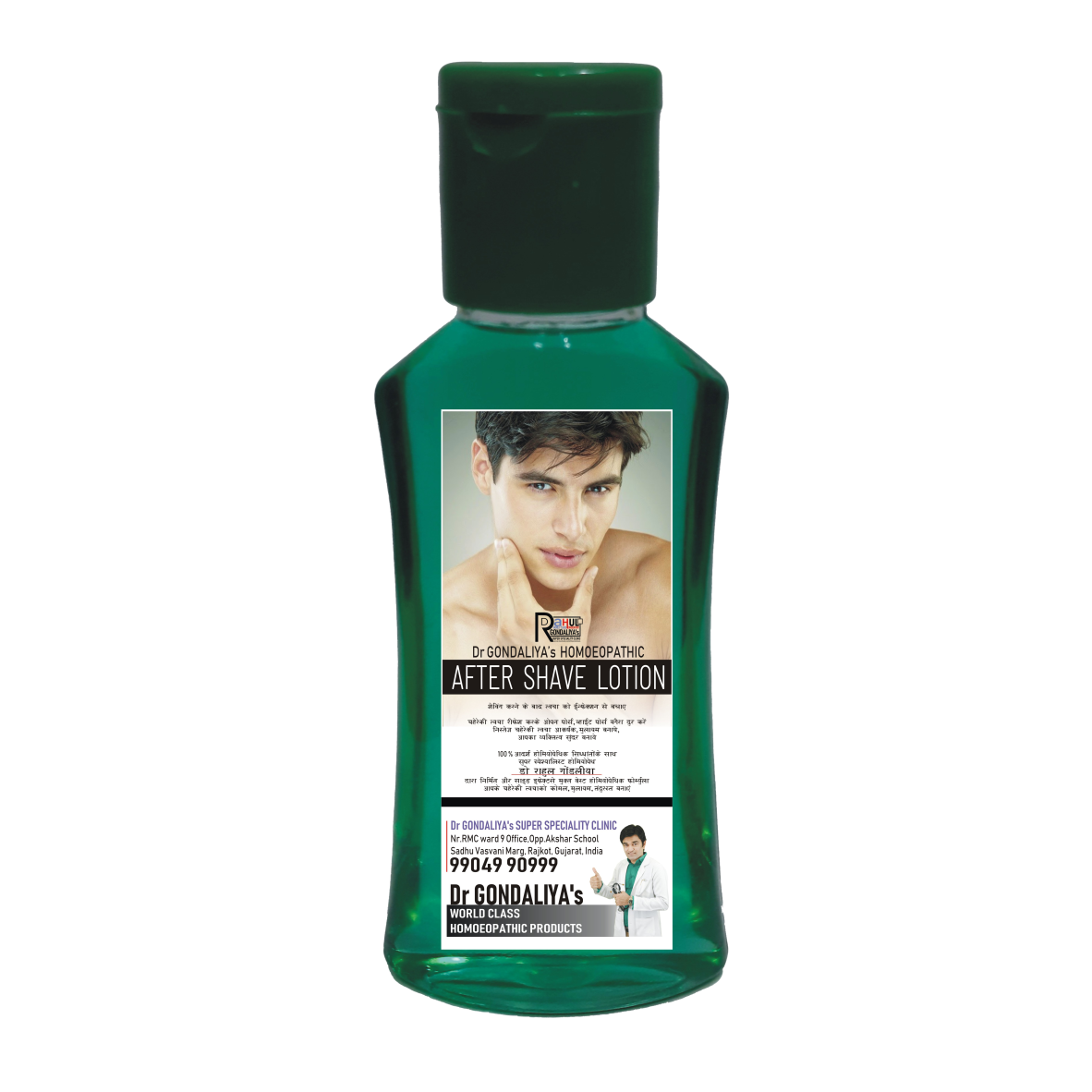 After Shave Lotion