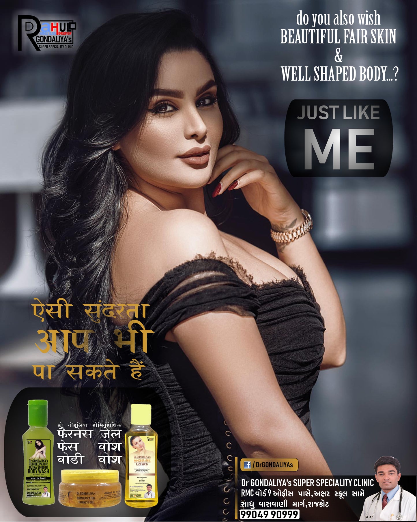 Body Wash