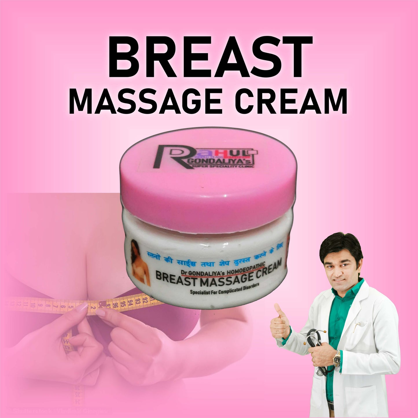 Breast Massage Cream