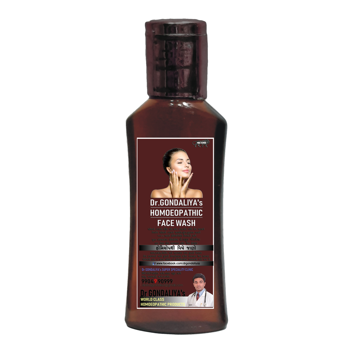 Choco Face Wash