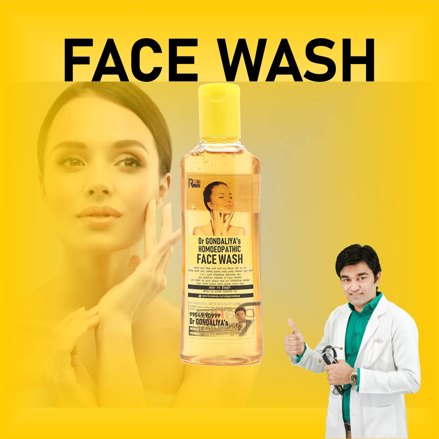 Face Wash