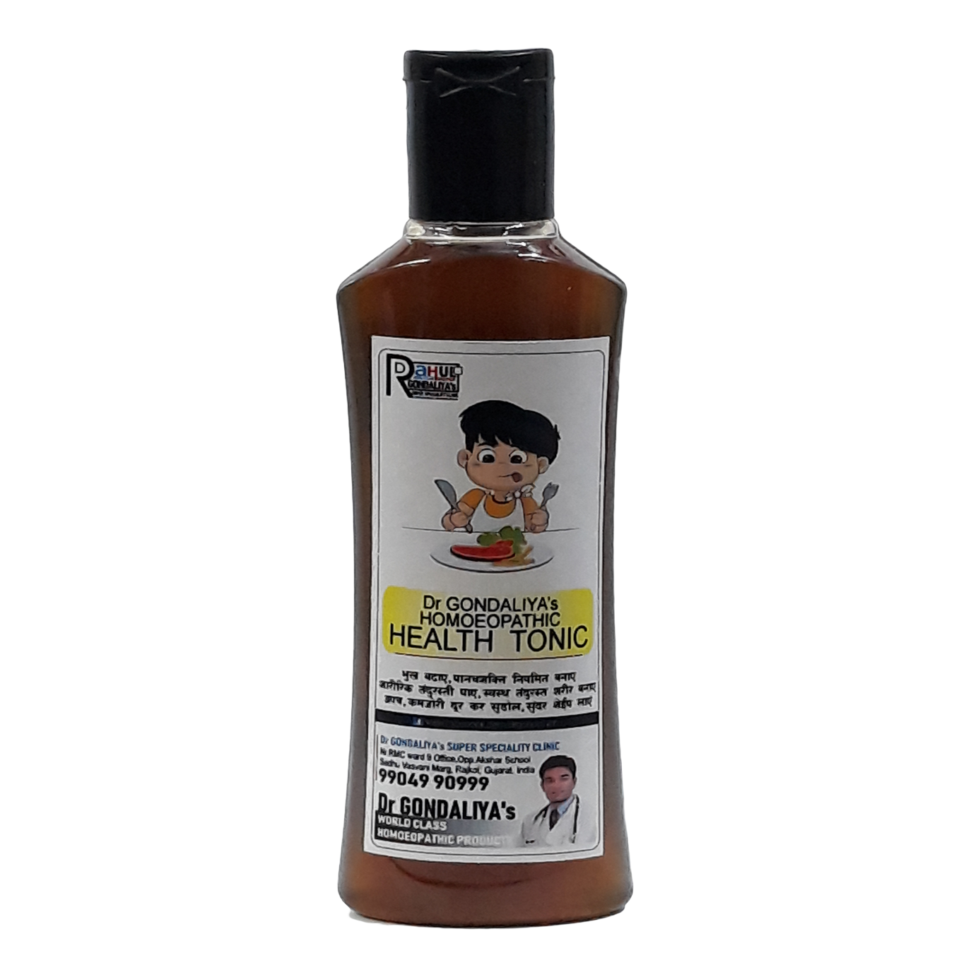 Health Tonic Appetizer