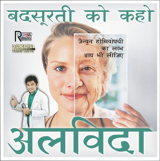 Dark Spots & Melasma: How to Treat Them Naturally with Homoeopathy