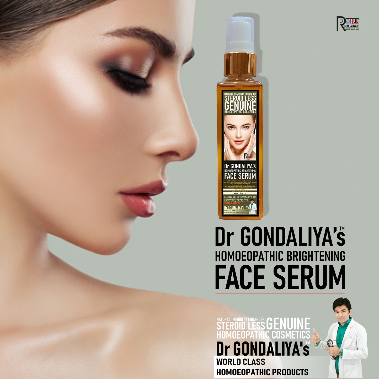 Dr GONDALIYA’s™ Homoeopathic Face Glow Serum