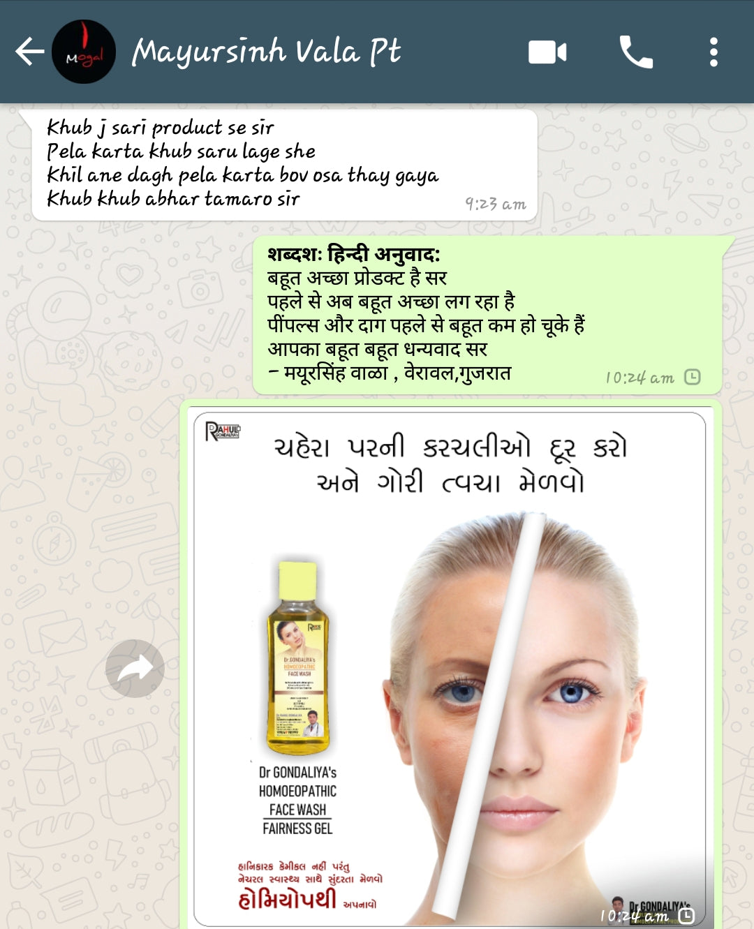 Dr GONDALIYA’s™ Homoeopathic Glowing Face Wash