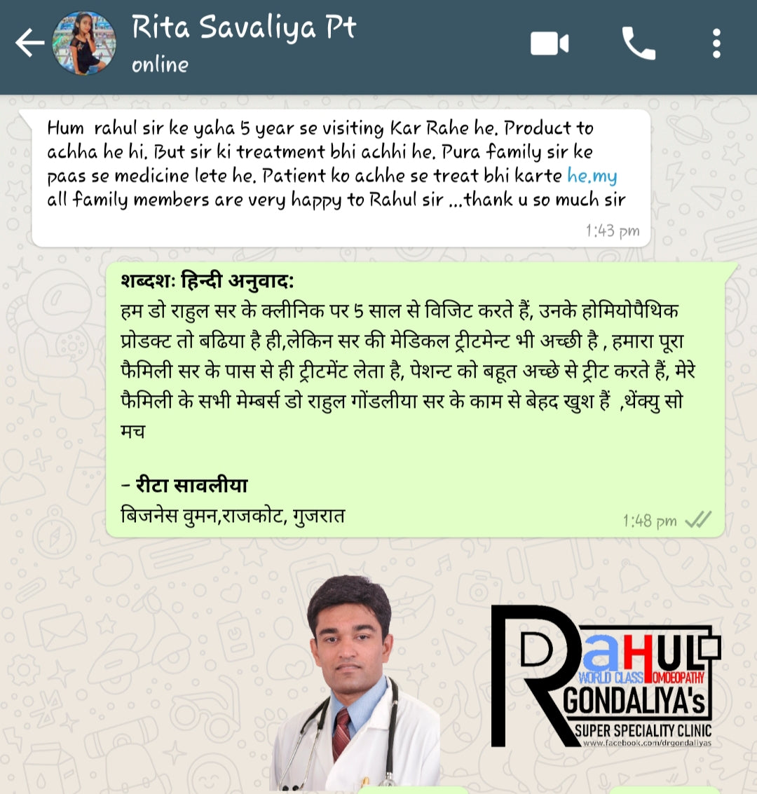 Online Consultation with DrRG