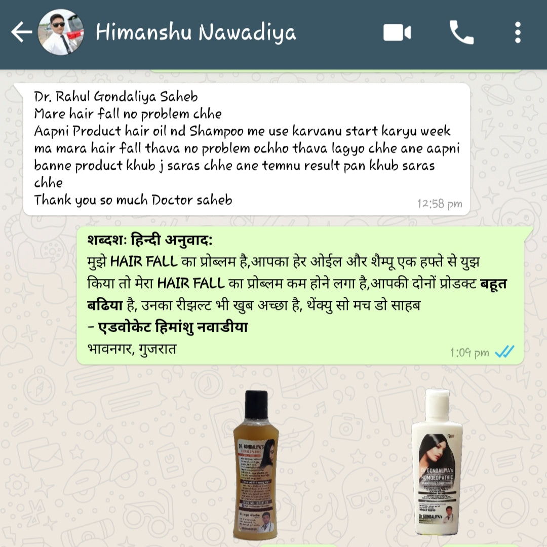 Dr GONDALIYA’s™ Homoeopathic Non Sticky Hair Oil