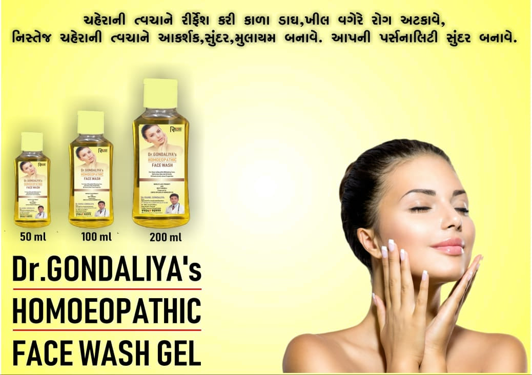 Dr GONDALIYA’s™ Homoeopathic Glowing Face Wash