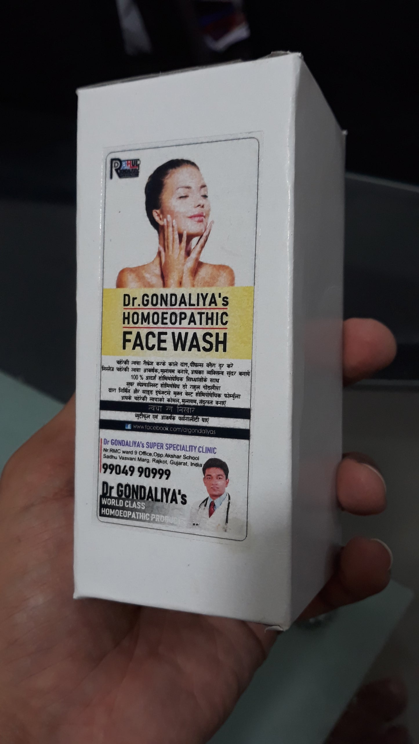 Dr GONDALIYA’s™ Homoeopathic Glowing Face Wash