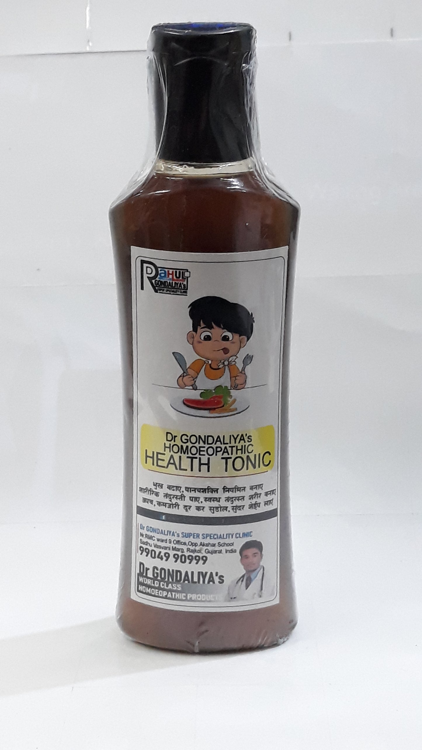 Dr GONDALIYA’s™ Homoeopathic Health Tonic Appetizer