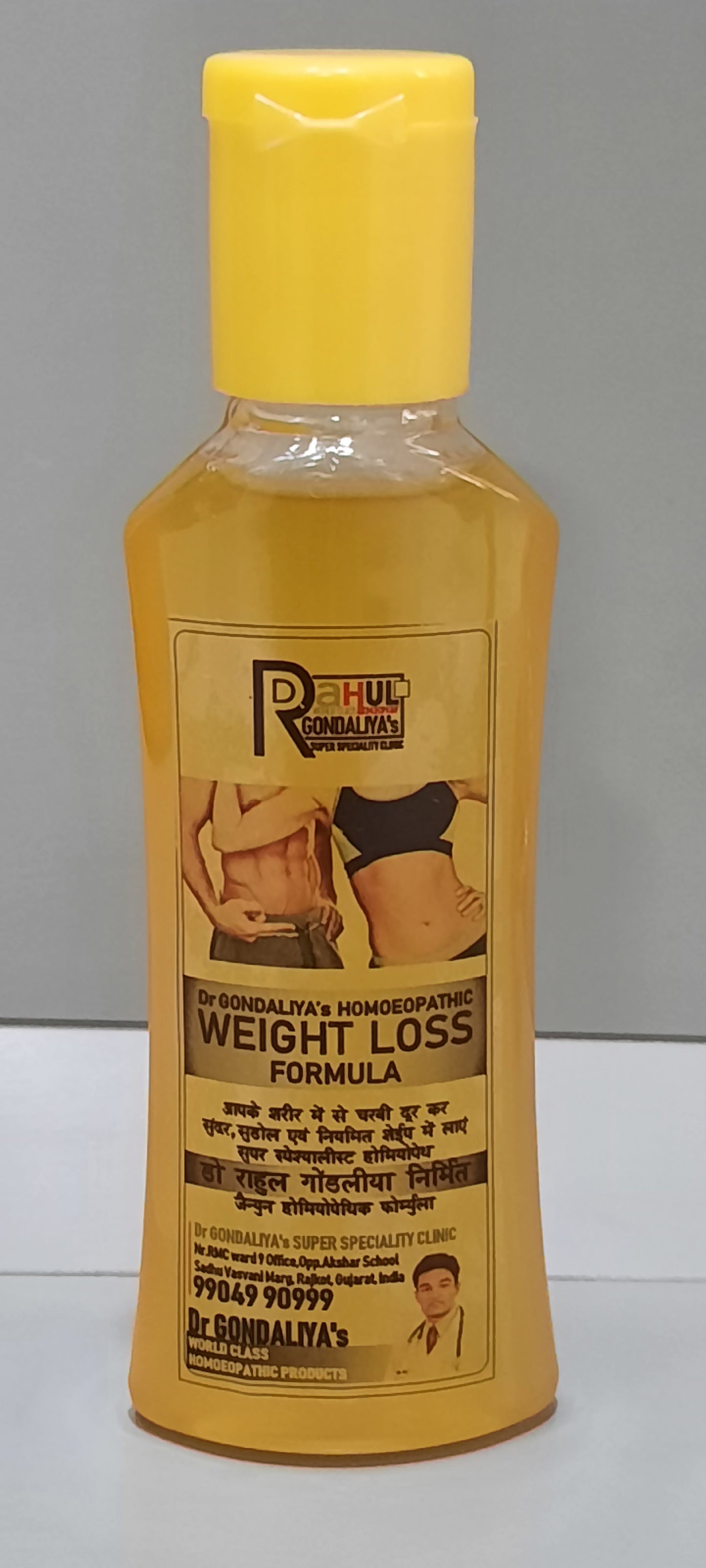 Dr GONDALIYA’s™ Homoeopathic Weight Loss Formula