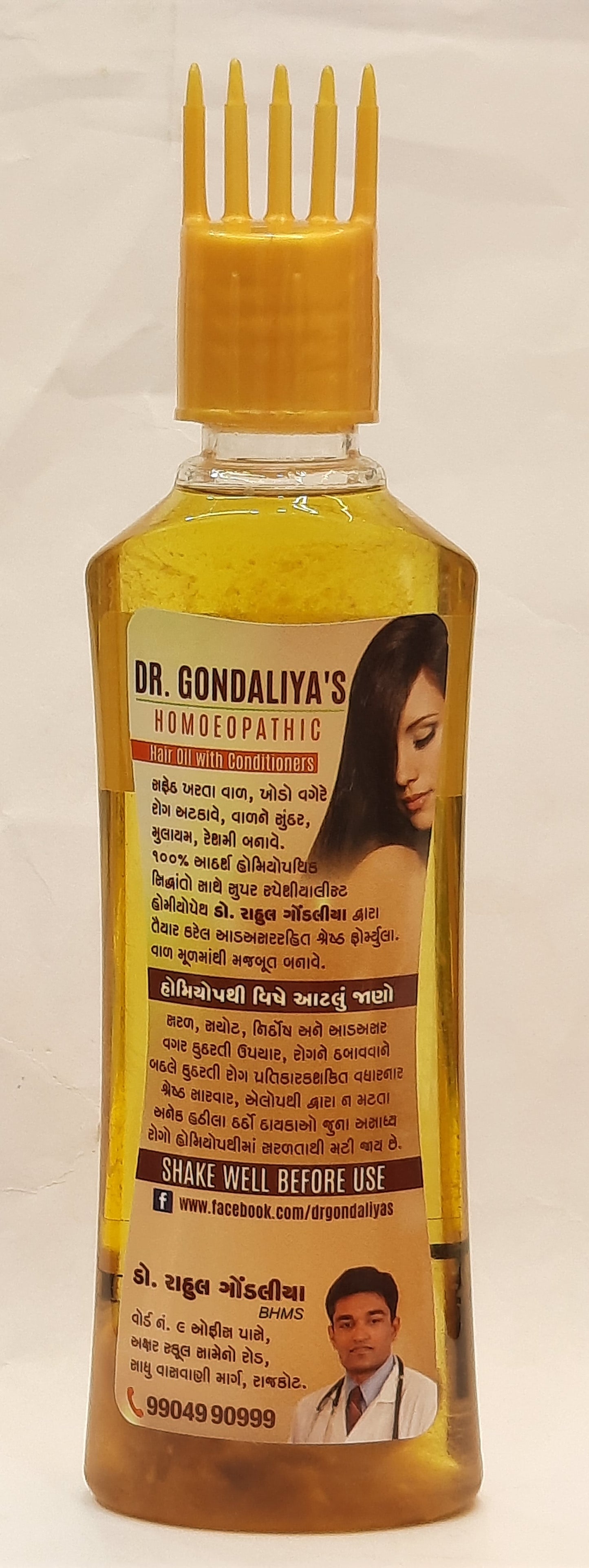 Dr GONDALIYA’s™ Homoeopathic Non Sticky Hair Oil