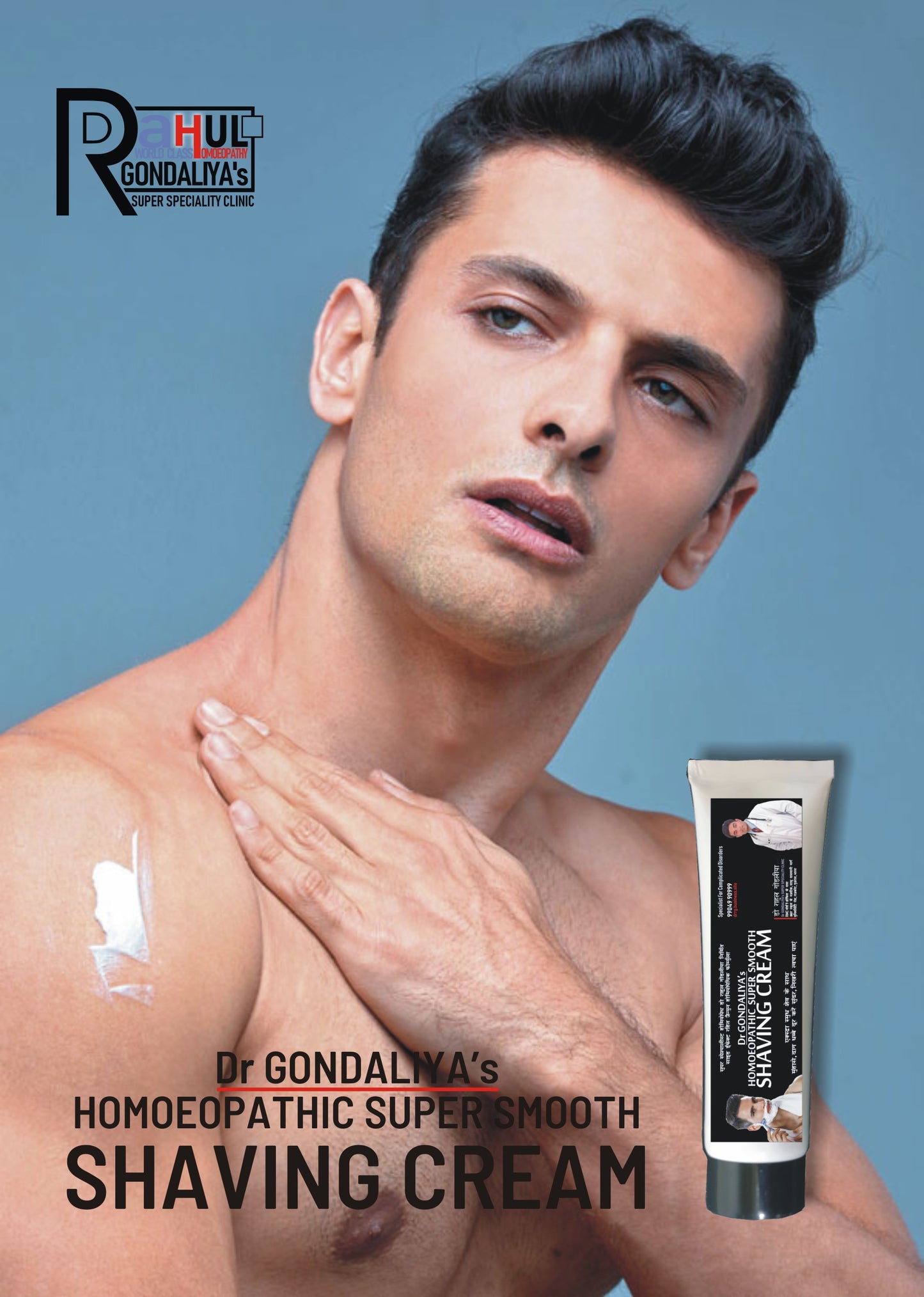 Dr GONDALIYA’s™ Homoeopathic Super Smooth Shaving Cream