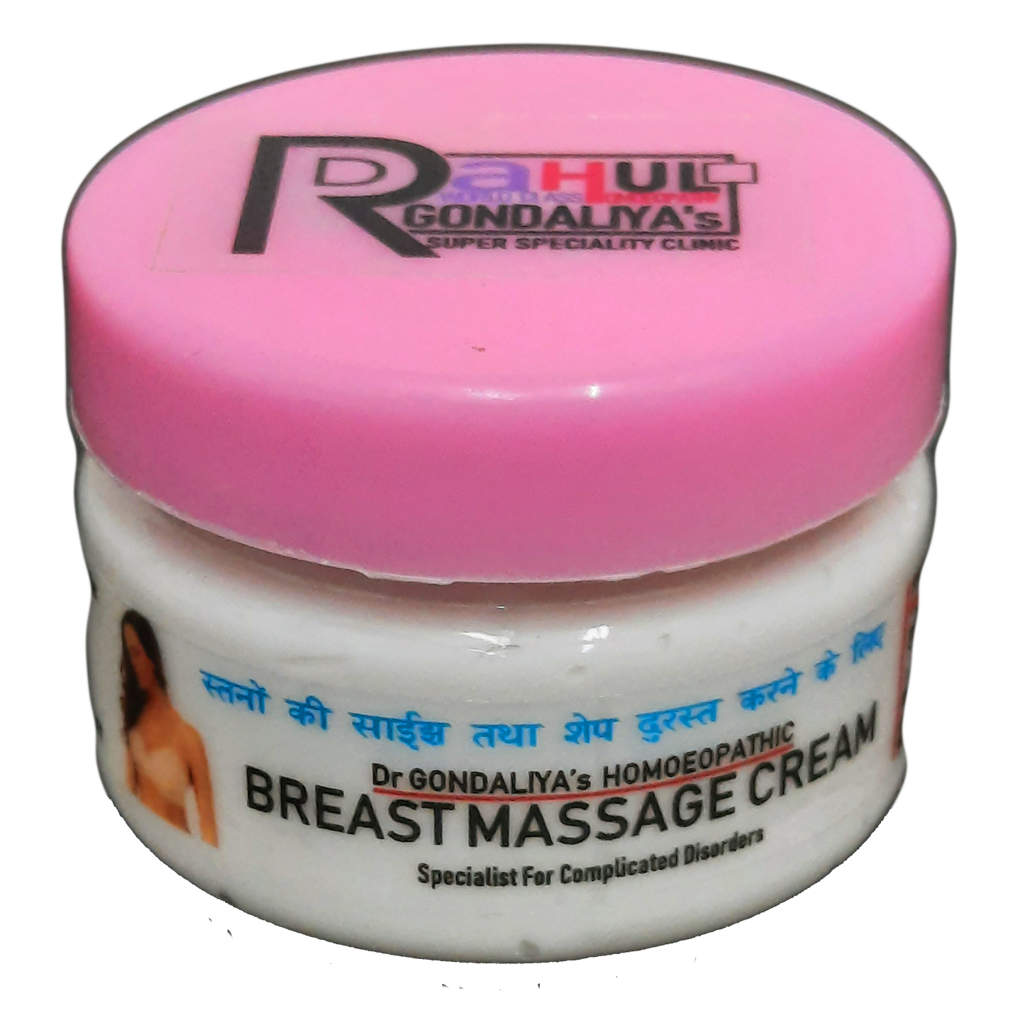 Dr GONDALIYA’s™ Homoeopathic Breast Massage Cream