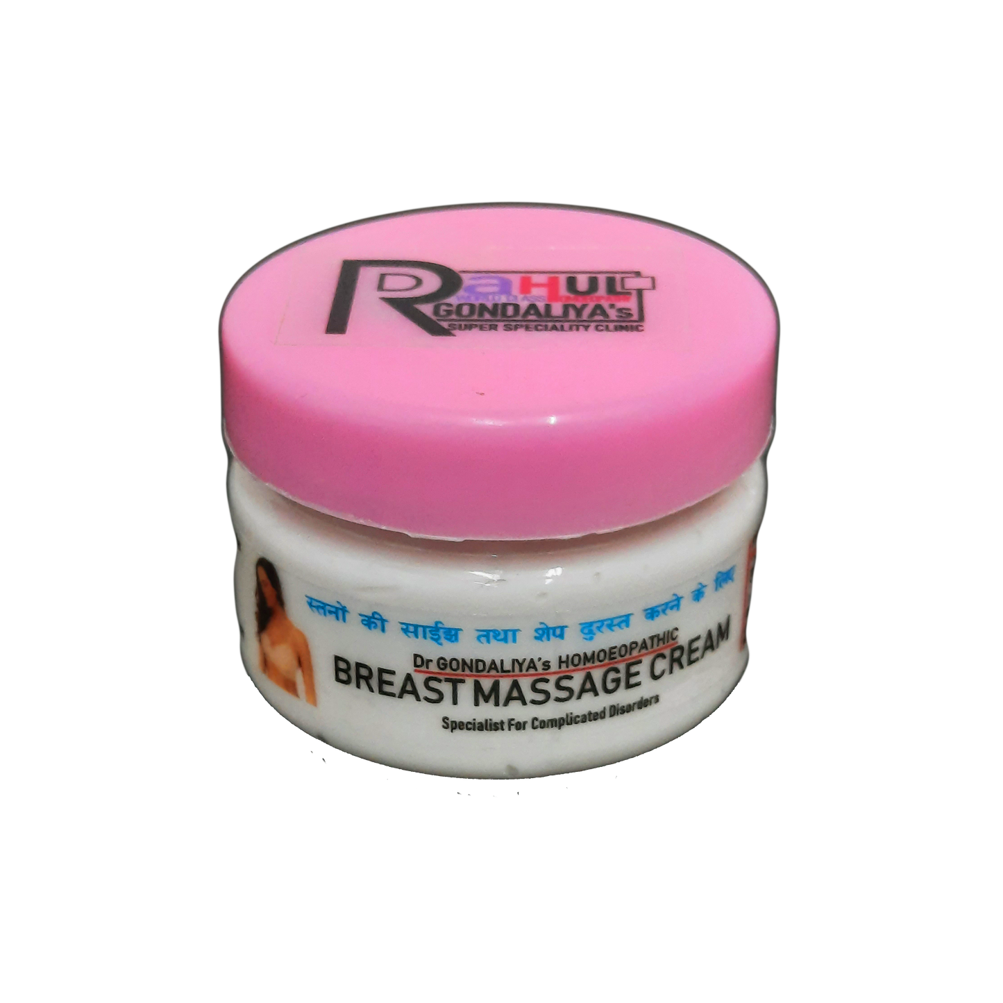 Dr GONDALIYA’s™ Homoeopathic Breast Massage Cream