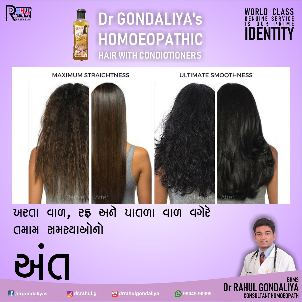 Dr GONDALIYA’s™ Homoeopathic Non Sticky Hair Oil