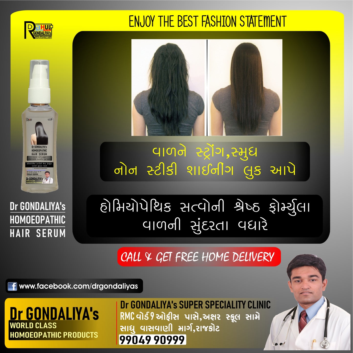 Dr GONDALIYA’s™ Homoeopathic Super Silky Hair Serum