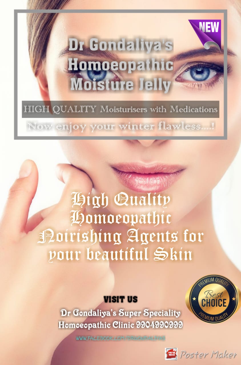 Dr GONDALIYA’s™ Homoeopathic Moisture Jelly - Foot Crack Cream