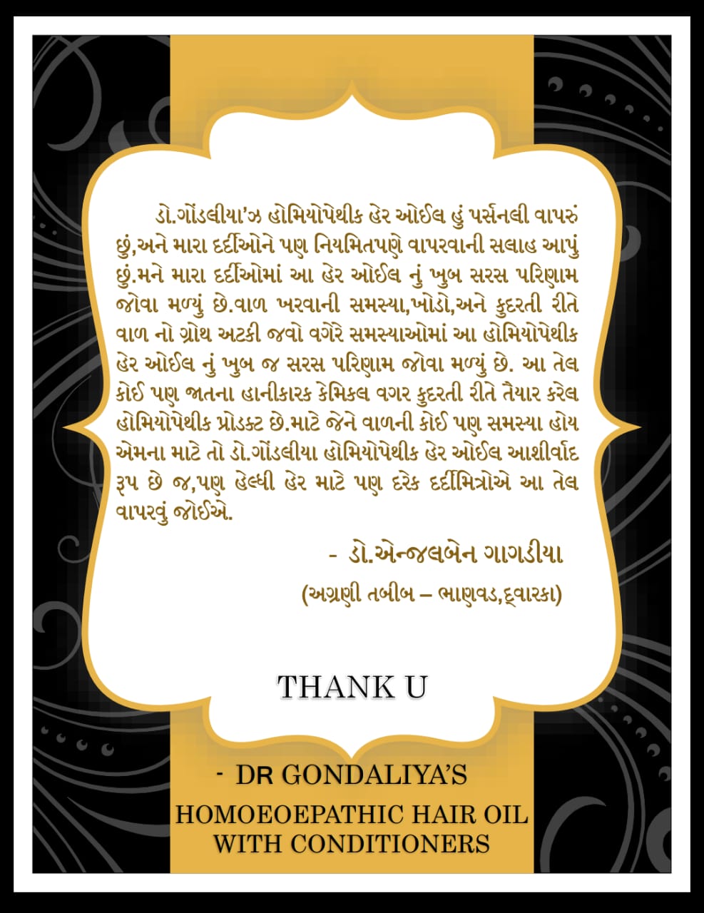 Dr GONDALIYA’s™ Homoeopathic Non Sticky Hair Oil