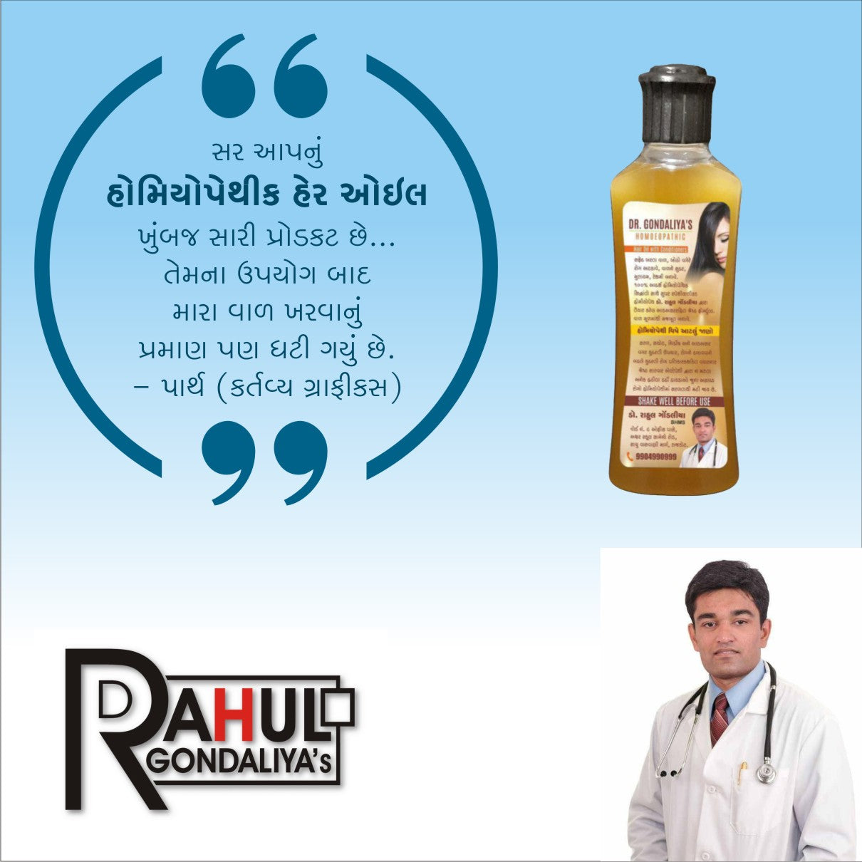 Dr GONDALIYA’s™ Homoeopathic Non Sticky Hair Oil