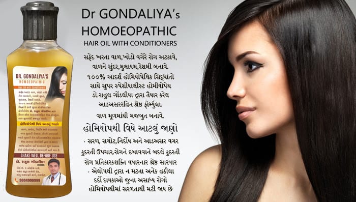 Dr GONDALIYA’s™ Homoeopathic Non Sticky Hair Oil