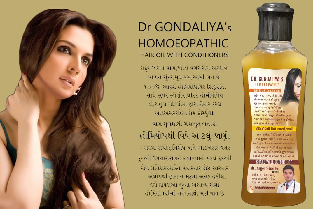 Dr GONDALIYA’s™ Homoeopathic Non Sticky Hair Oil