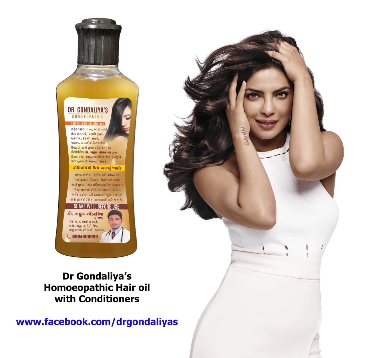 Dr GONDALIYA’s™ Homoeopathic Non Sticky Hair Oil