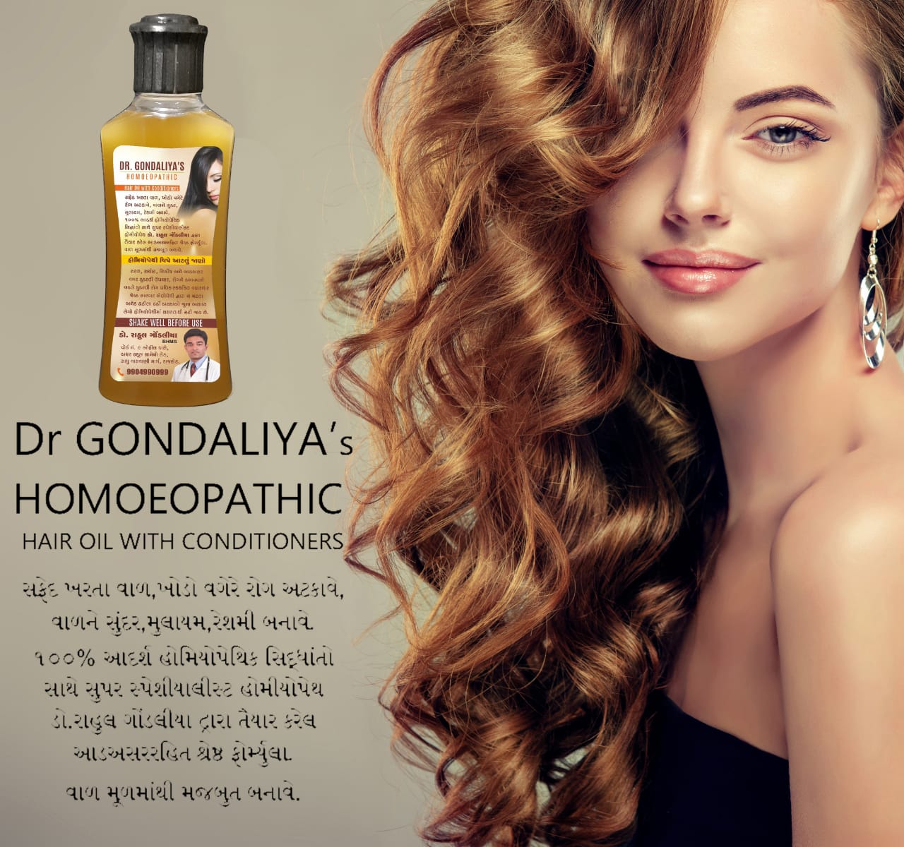 Dr GONDALIYA’s™ Homoeopathic Non Sticky Hair Oil