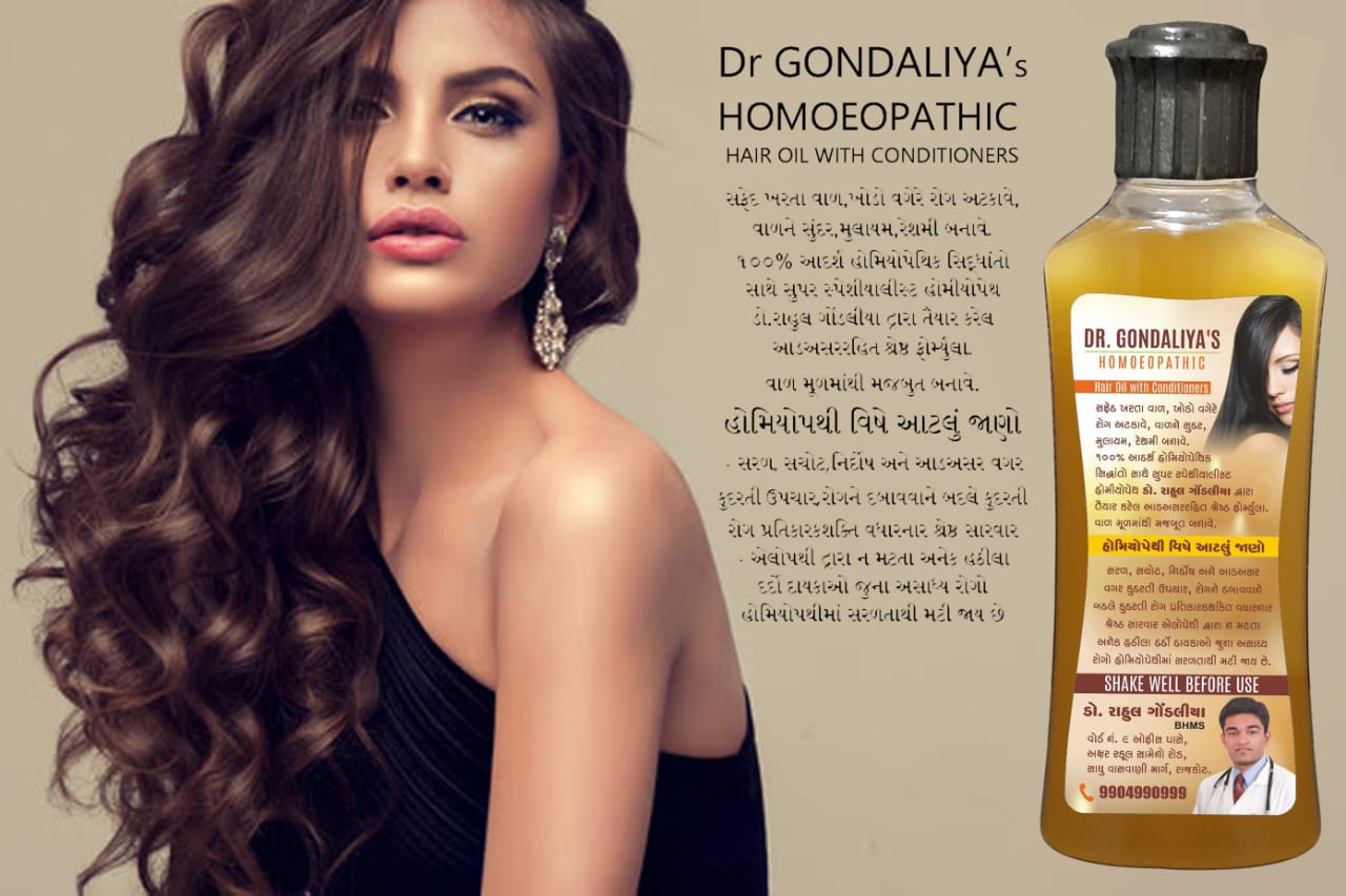 Dr GONDALIYA’s™ Homoeopathic Non Sticky Hair Oil