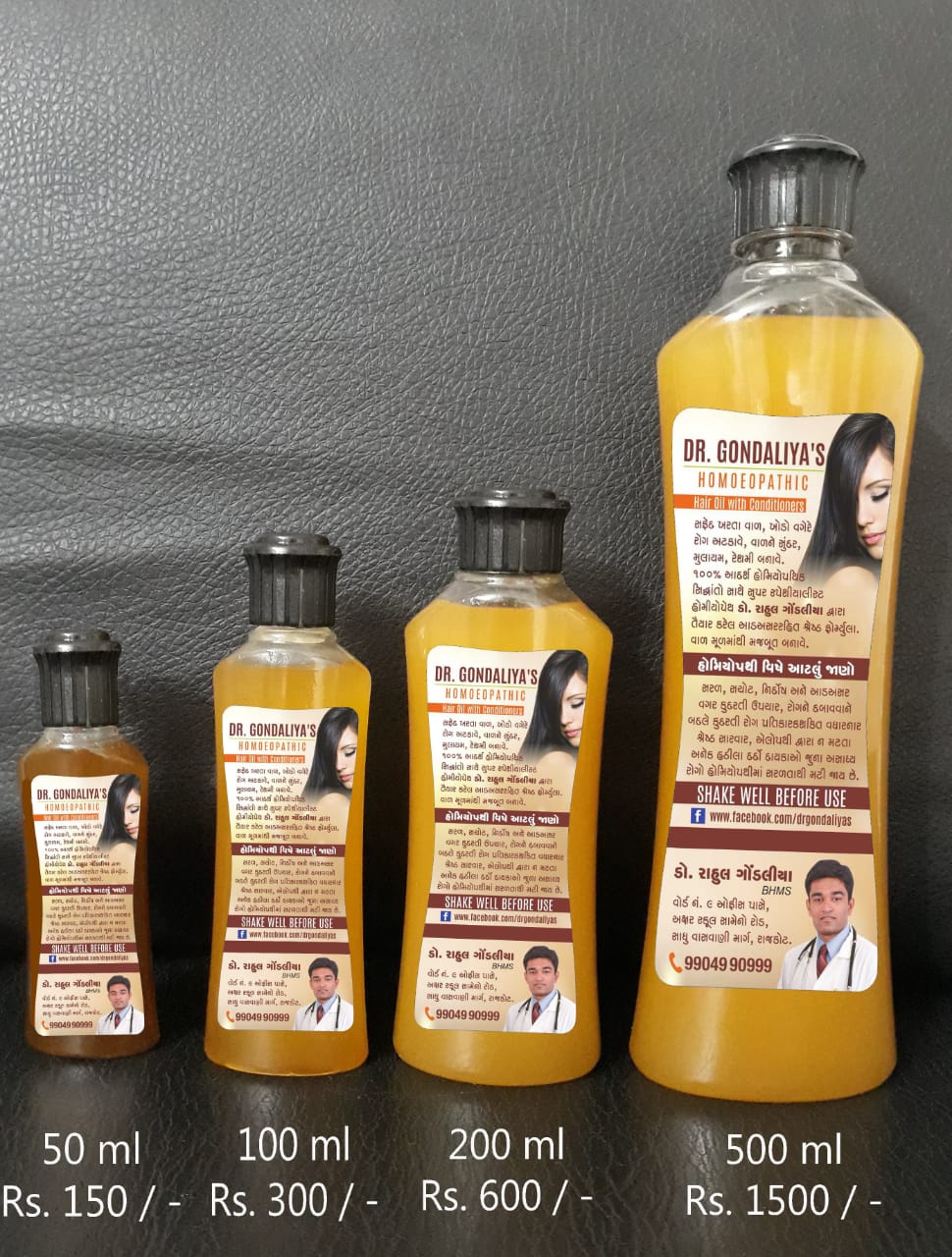 Dr GONDALIYA’s™ Homoeopathic Non Sticky Hair Oil