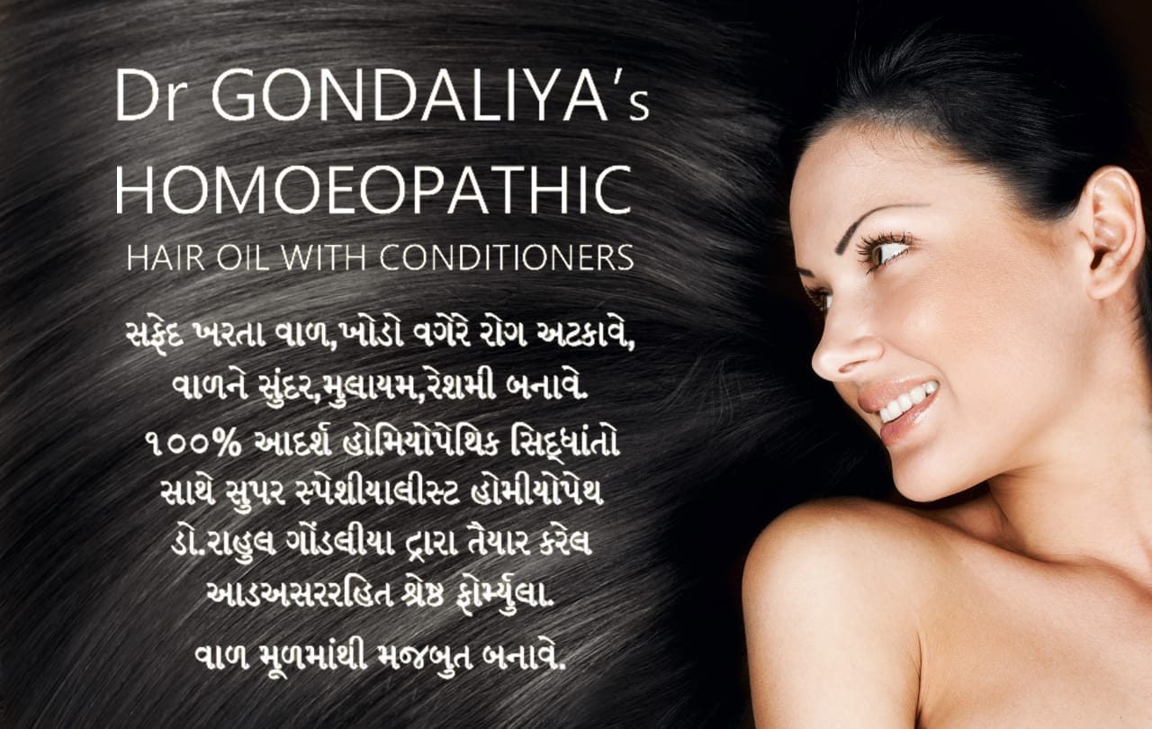 Dr GONDALIYA’s™ Homoeopathic Non Sticky Hair Oil