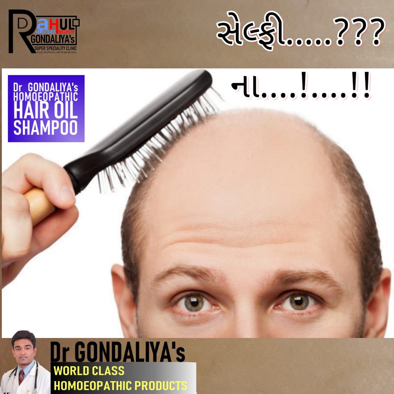 Dr GONDALIYA’s™ Homoeopathic Non Sticky Hair Oil