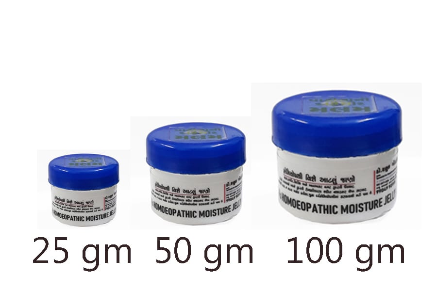 Dr GONDALIYA’s™ Homoeopathic Moisture Jelly - Foot Crack Cream