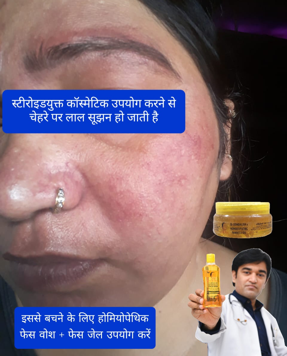 Dr GONDALIYA’s™ Homoeopathic Face Pack - Peel Off Mask