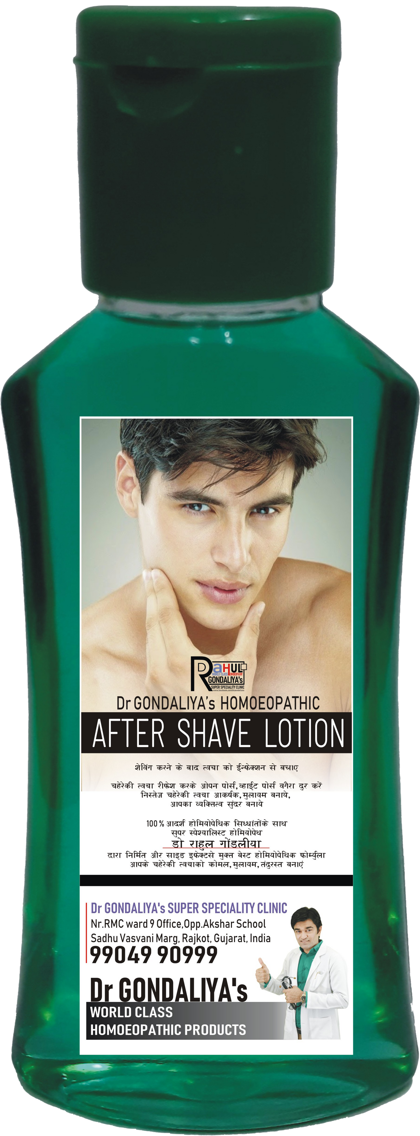 Dr GONDALIYA’s™ Homoeopathic After Shave Lotion