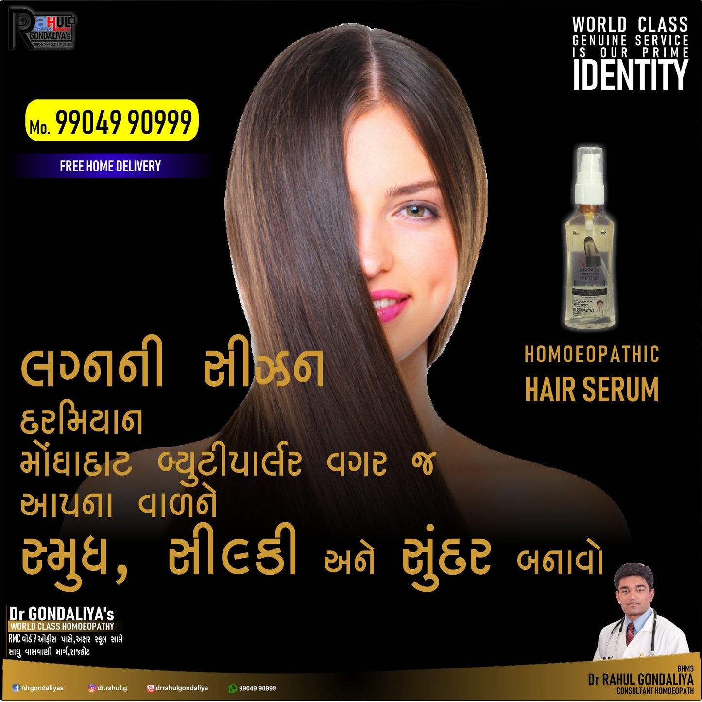 Dr GONDALIYA’s™ Homoeopathic Super Silky Hair Serum