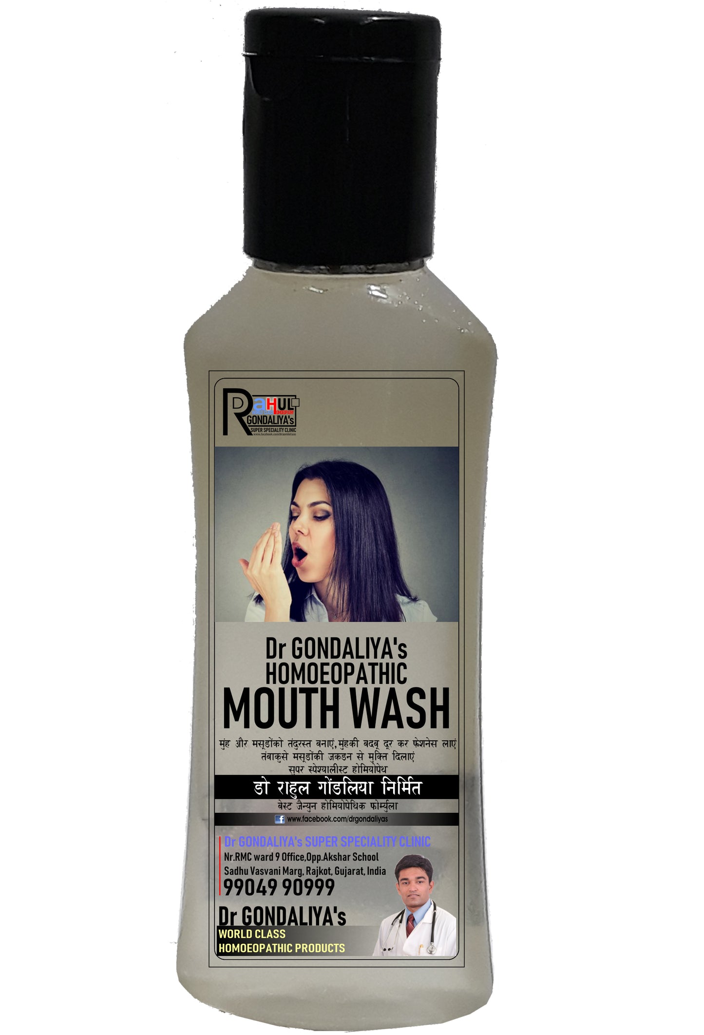 Dr GONDALIYA’s™ Homoeopathic Refreshing Mouth Wash