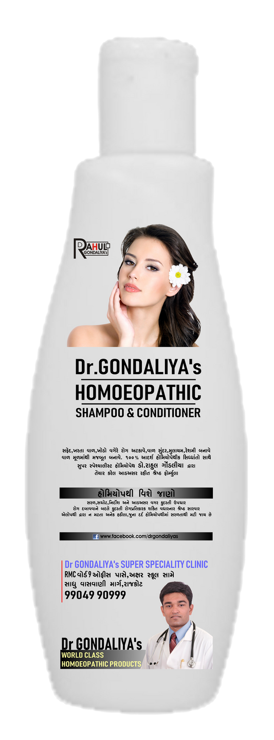 Dr GONDALIYA’s™ Homoeopathic Super Soft Shampoo