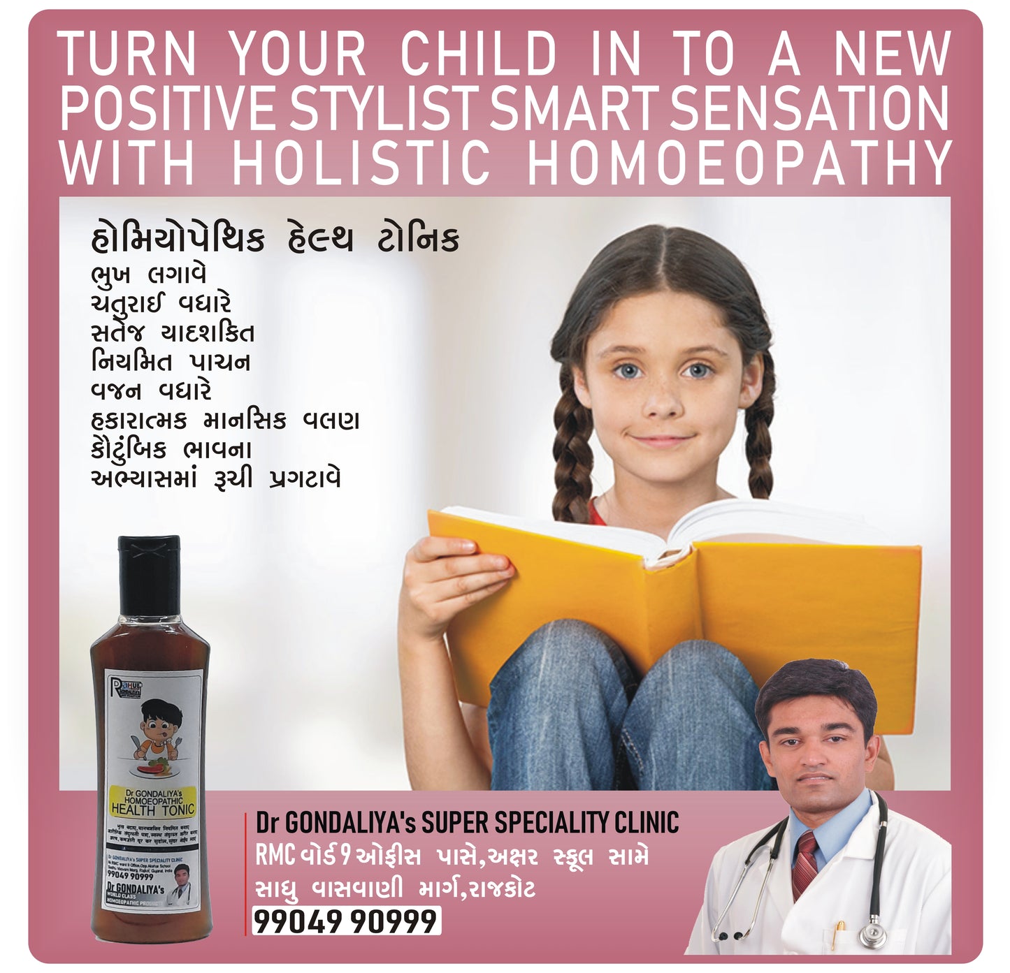 Dr GONDALIYA’s™ Homoeopathic Health Tonic Appetizer