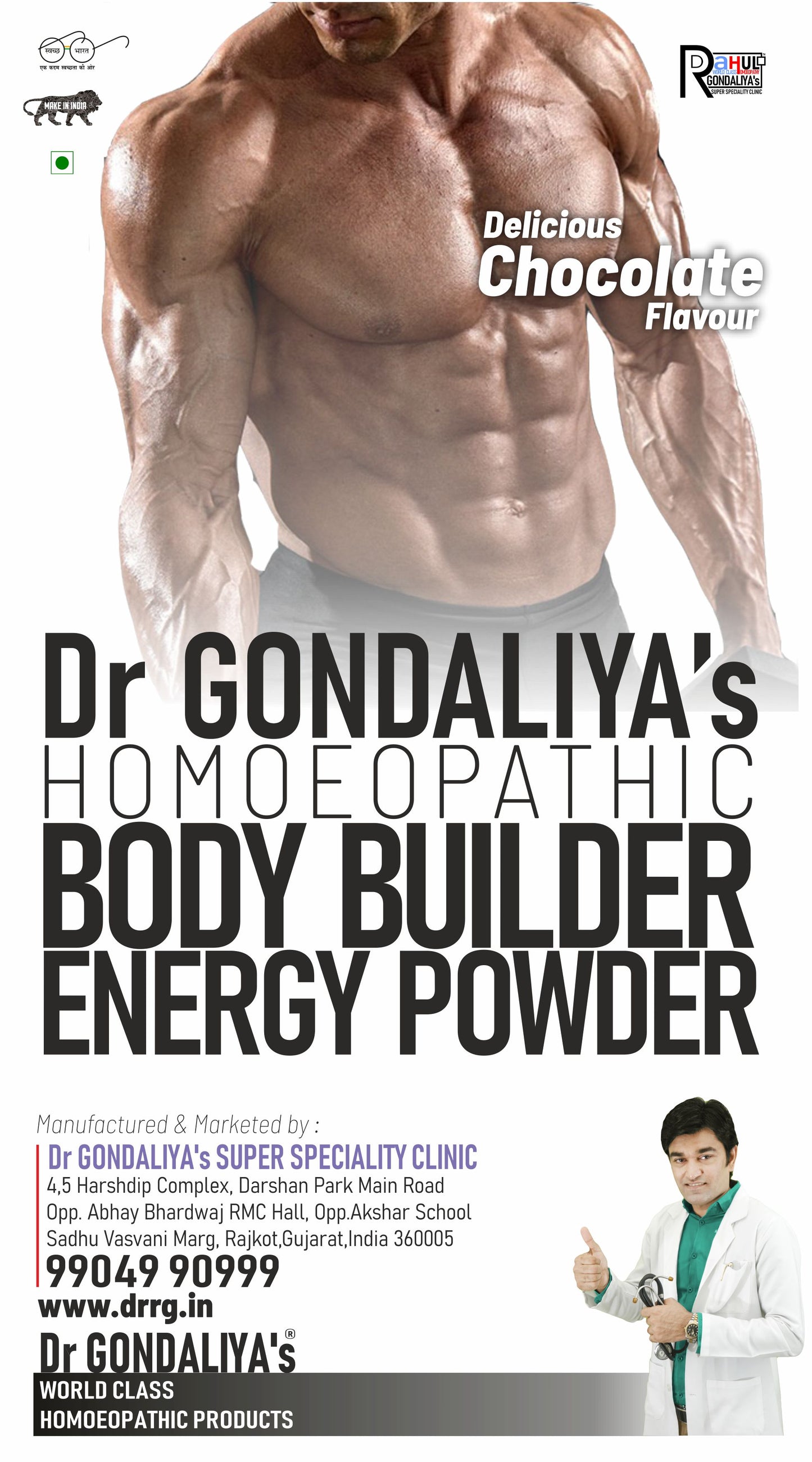 BODY BUILDER ENERGY POWDER