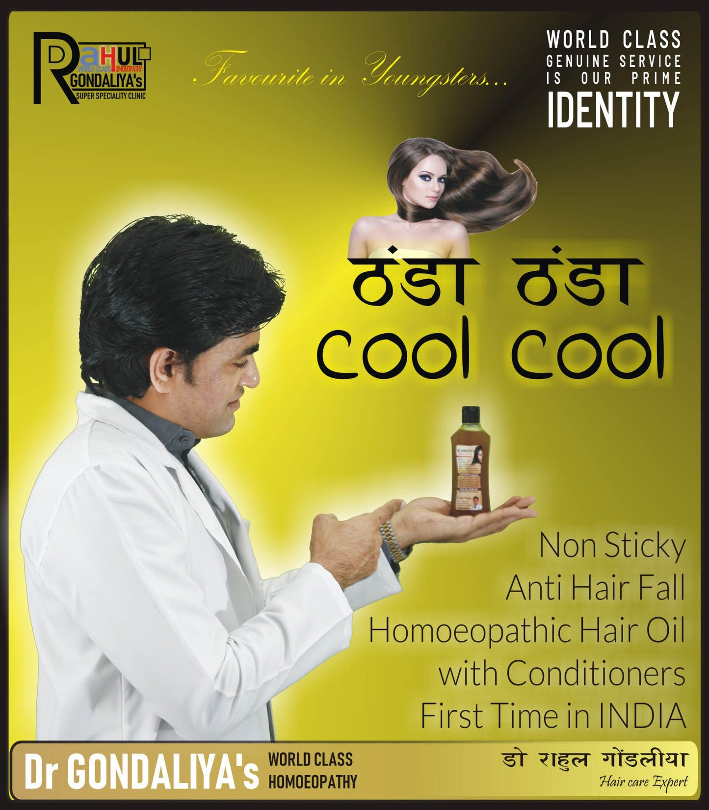 Dr GONDALIYA’s™ Homoeopathic Non Sticky Hair Oil