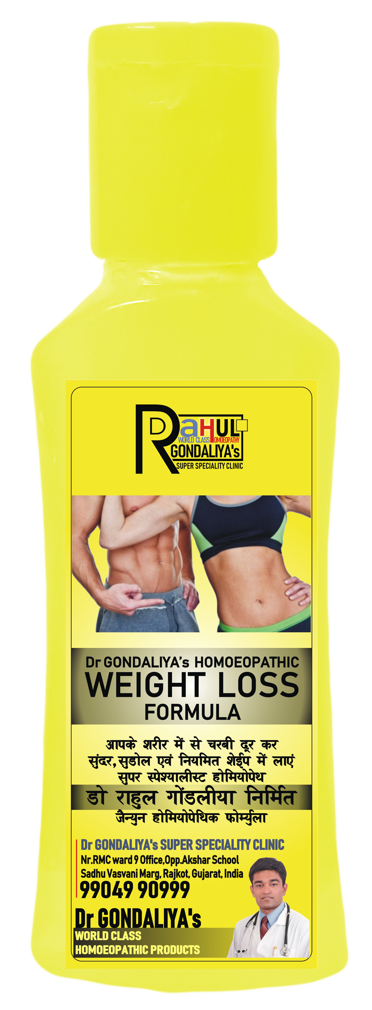 Dr GONDALIYA’s™ Homoeopathic Weight Loss Formula